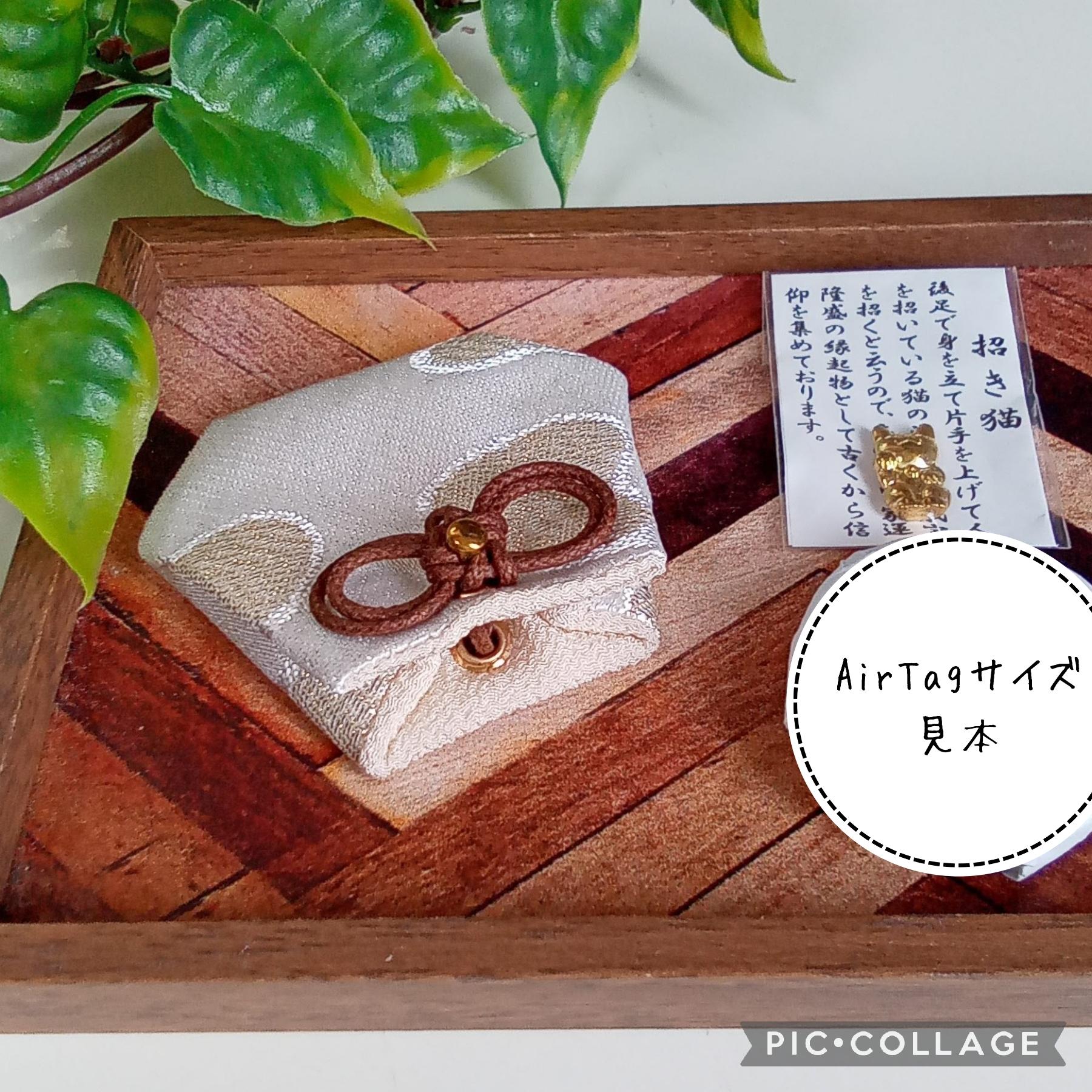❁新作❁ お守り袋 金襴 ♧ブチ柄(ホワイト)♧ セット売りもあります | 5枚目